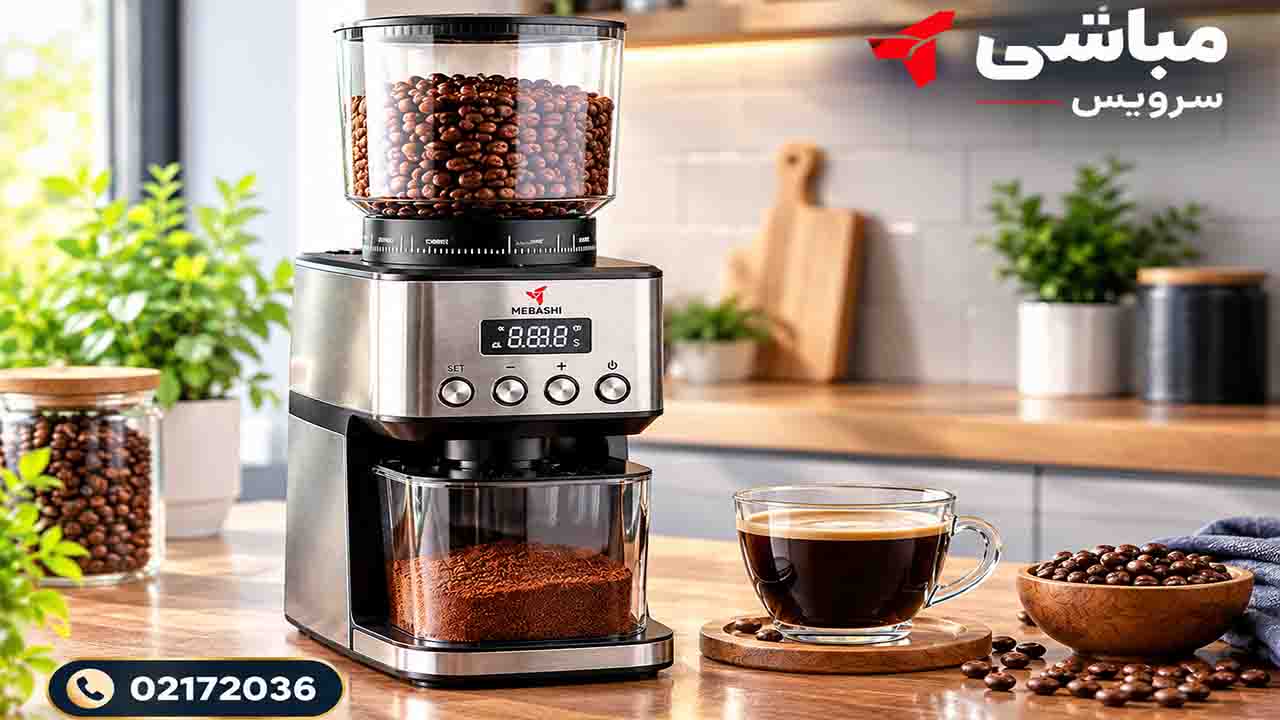 مرکز تعمیرات مباشی سرویس